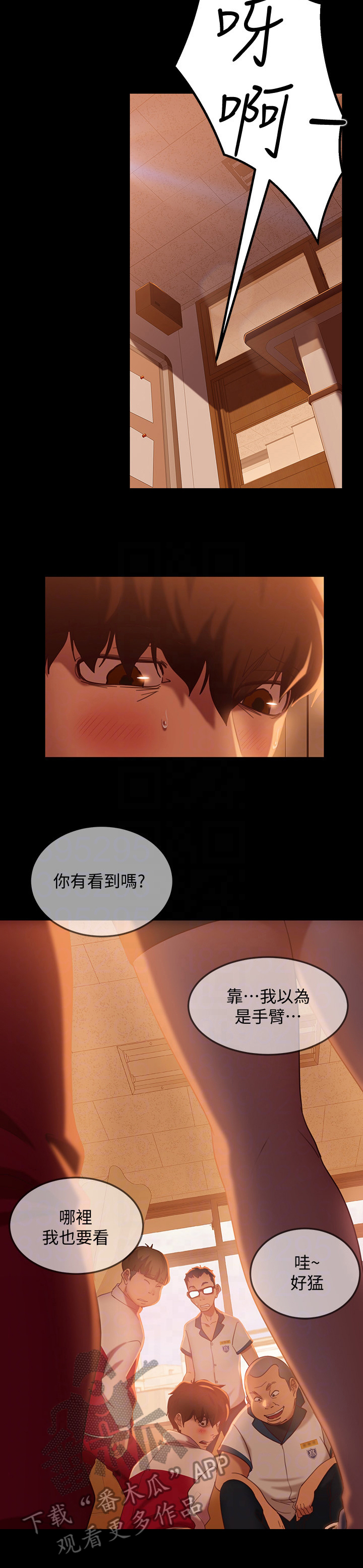 《心动女房客》漫画最新章节第28章：回忆免费下拉式在线观看章节第【10】张图片