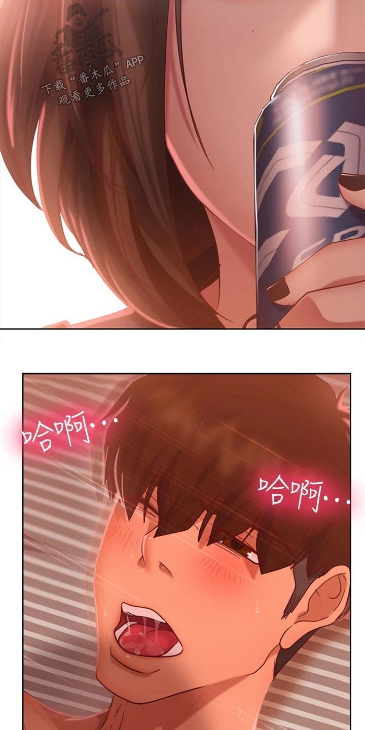 《心动女房客》漫画最新章节第36章：代替免费下拉式在线观看章节第【13】张图片