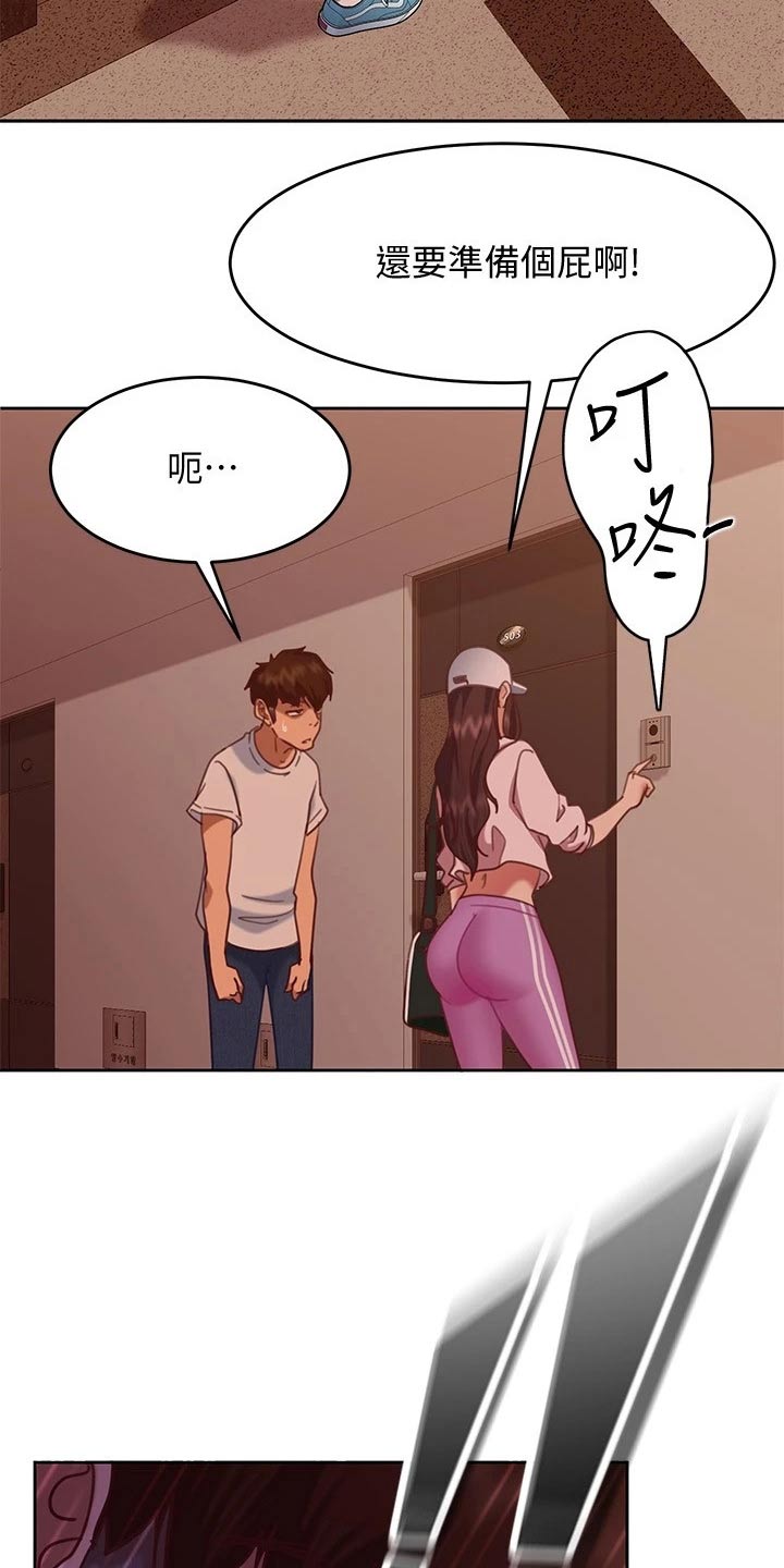 《心动女房客》漫画最新章节第38章：套路免费下拉式在线观看章节第【9】张图片