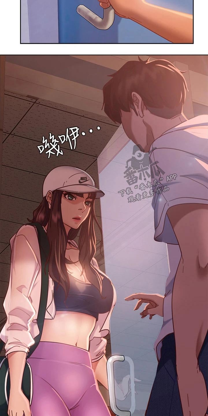 《心动女房客》漫画最新章节第38章：套路免费下拉式在线观看章节第【18】张图片