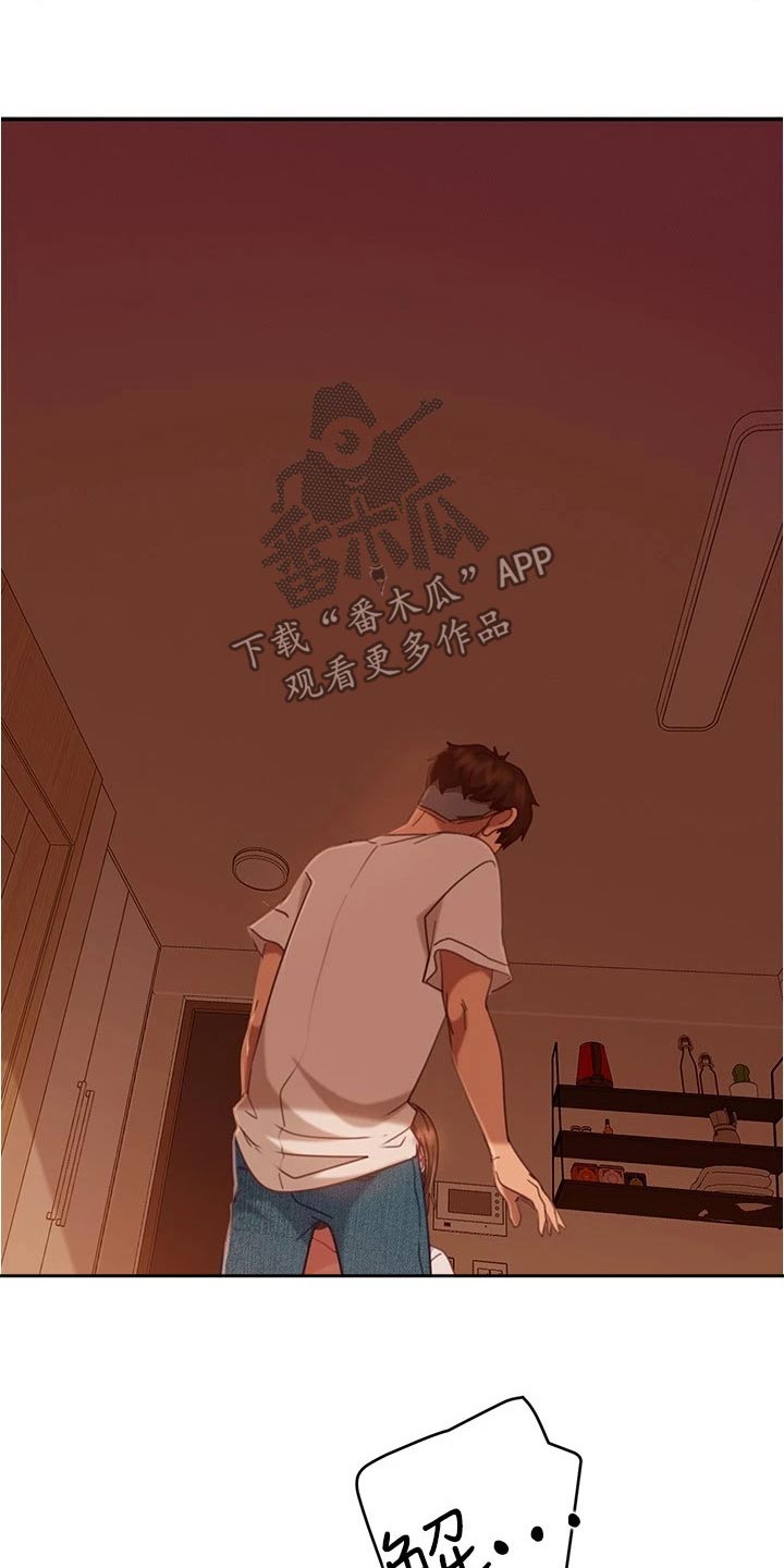 《心动女房客》漫画最新章节第40章：生气免费下拉式在线观看章节第【9】张图片