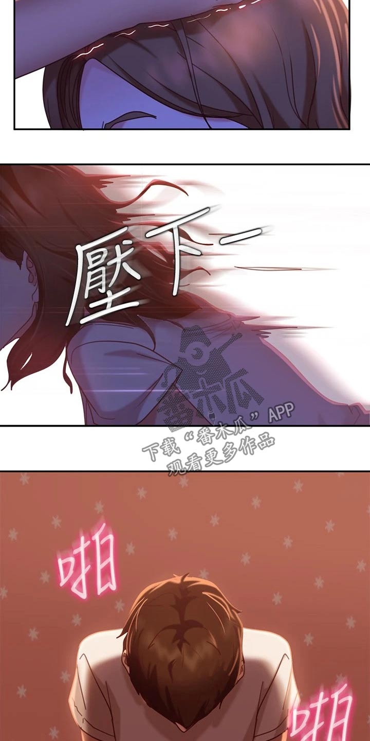 《心动女房客》漫画最新章节第41章：托你的福免费下拉式在线观看章节第【20】张图片