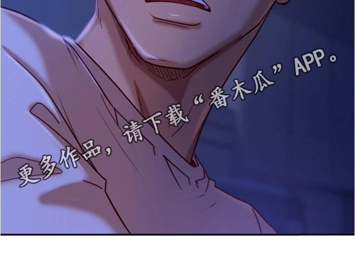 《心动女房客》漫画最新章节第43章：送回家免费下拉式在线观看章节第【1】张图片