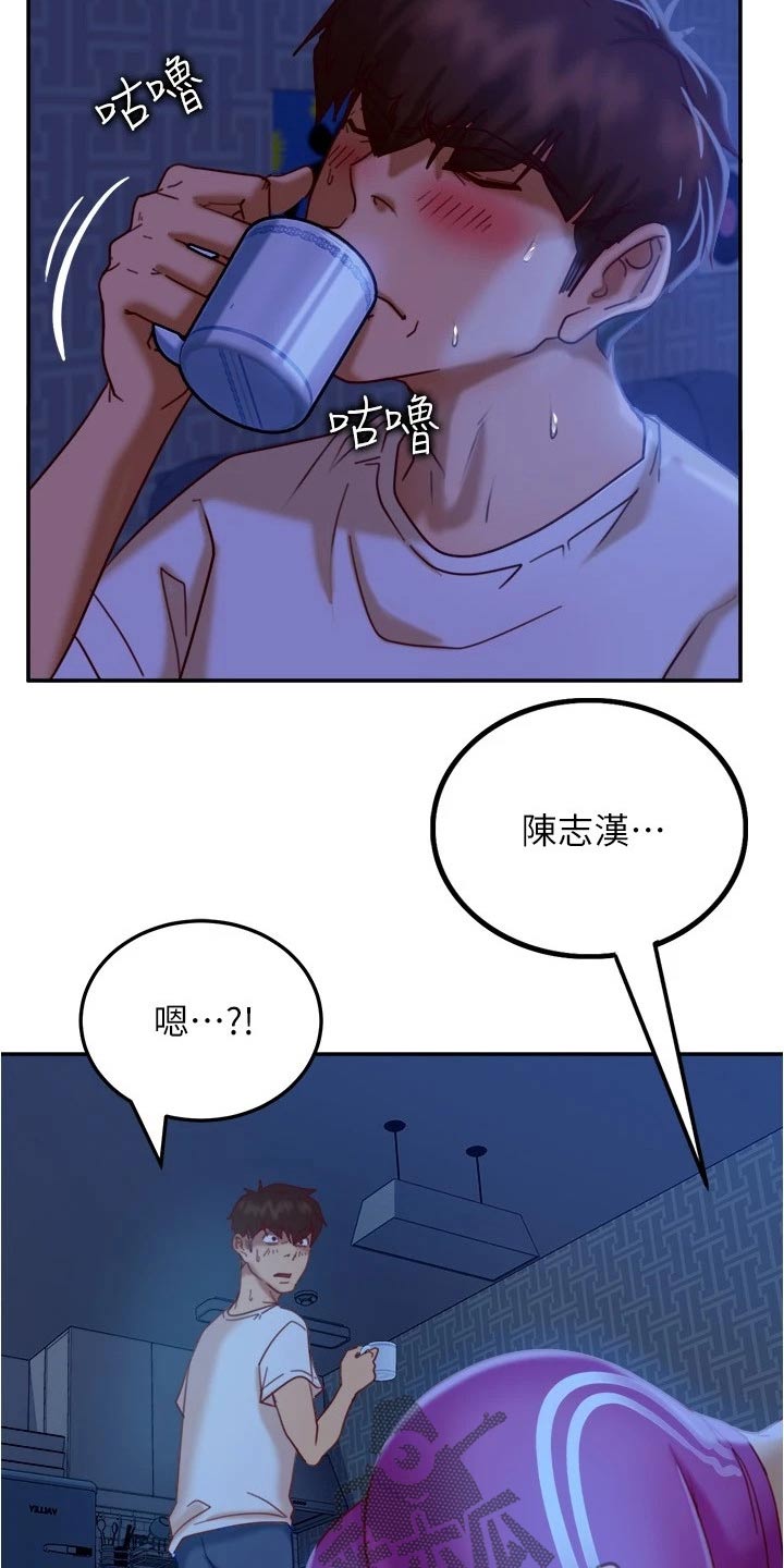 《心动女房客》漫画最新章节第43章：送回家免费下拉式在线观看章节第【5】张图片