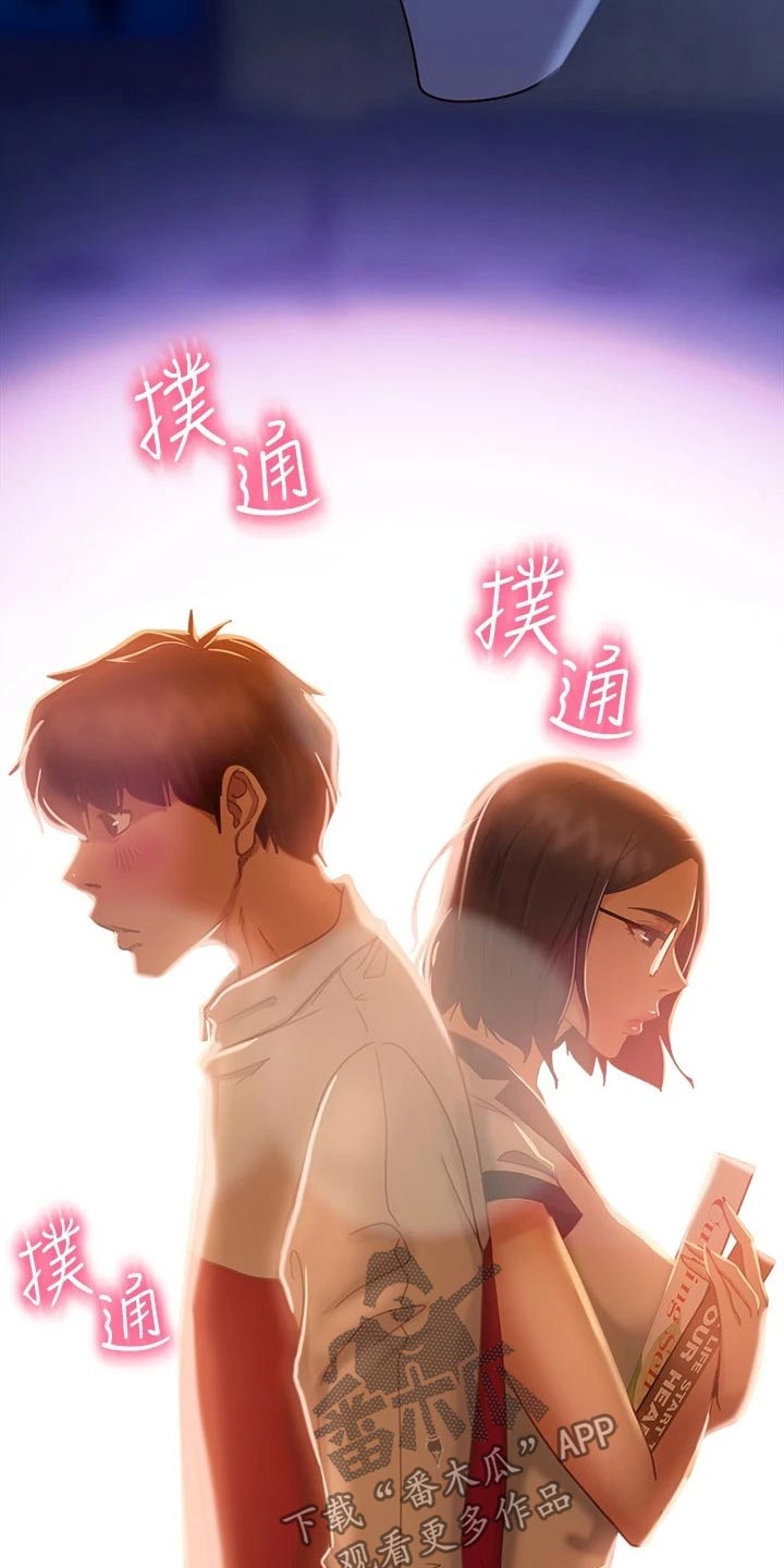 《心动女房客》漫画最新章节第44章：不后悔免费下拉式在线观看章节第【14】张图片