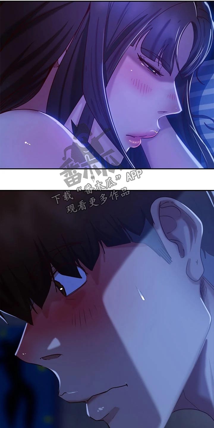 《心动女房客》漫画最新章节第44章：不后悔免费下拉式在线观看章节第【15】张图片