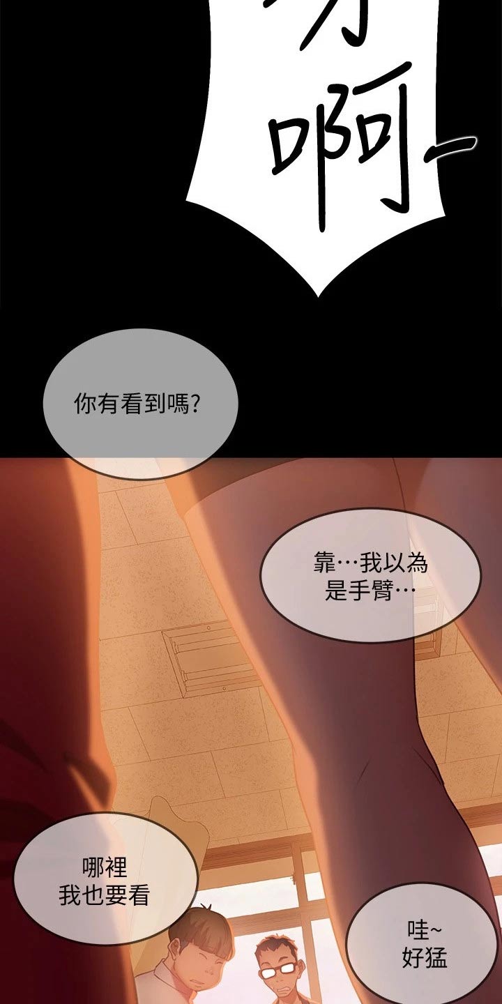 《心动女房客》漫画最新章节第44章：不后悔免费下拉式在线观看章节第【8】张图片