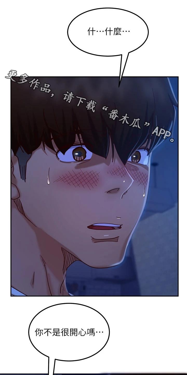 《心动女房客》漫画最新章节第44章：不后悔免费下拉式在线观看章节第【23】张图片