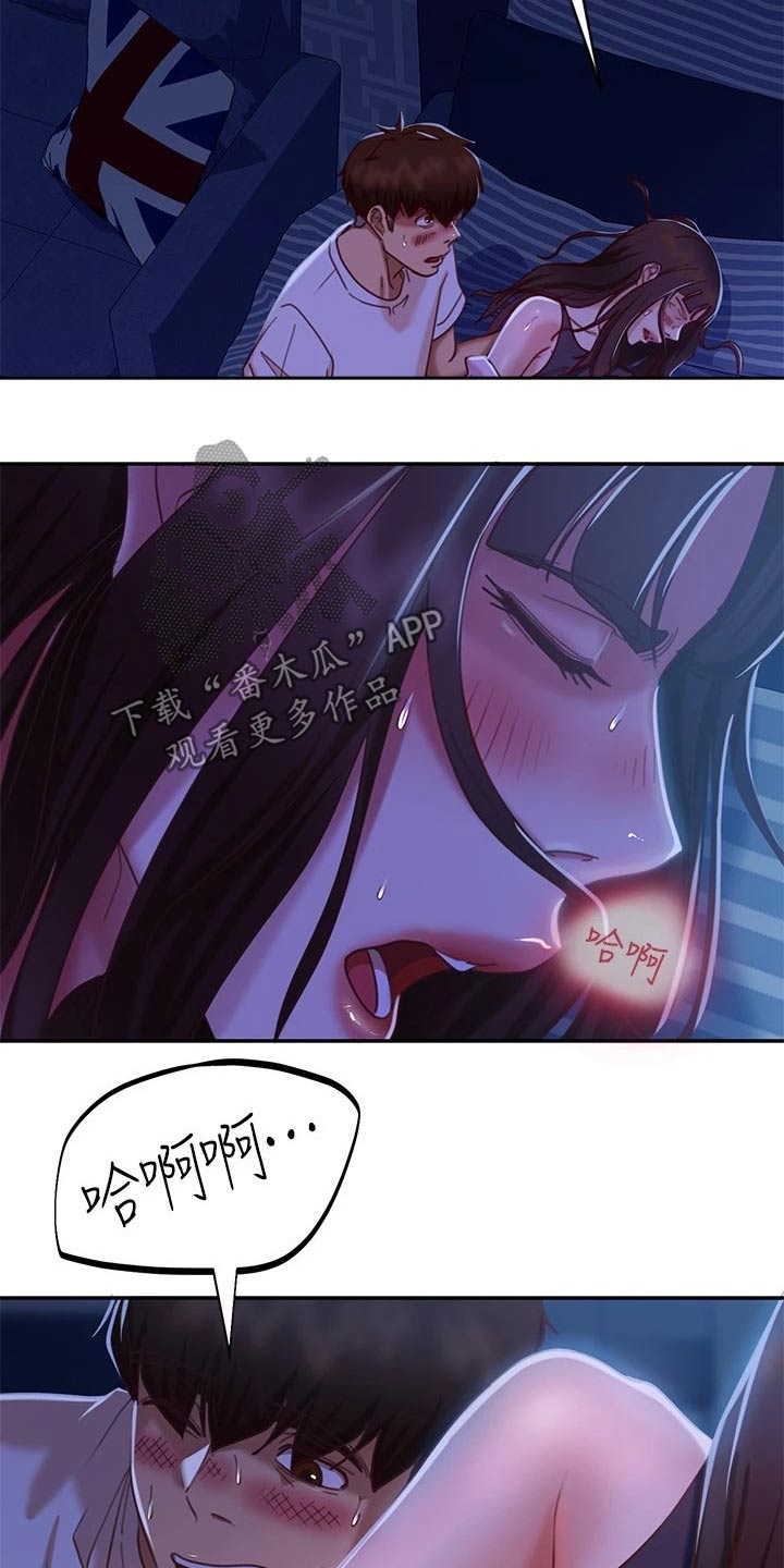 《心动女房客》漫画最新章节第45章：嚣张免费下拉式在线观看章节第【2】张图片