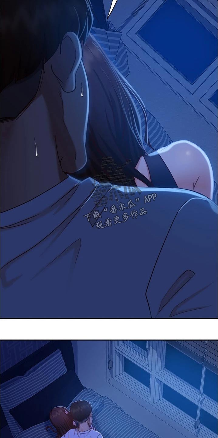 《心动女房客》漫画最新章节第46章：背面免费下拉式在线观看章节第【3】张图片