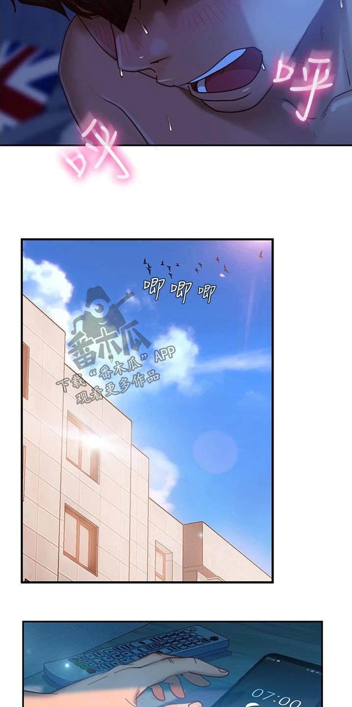 《心动女房客》漫画最新章节第48章：尴尬局面免费下拉式在线观看章节第【13】张图片