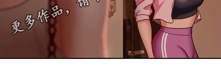 《心动女房客》漫画最新章节第48章：尴尬局面免费下拉式在线观看章节第【1】张图片