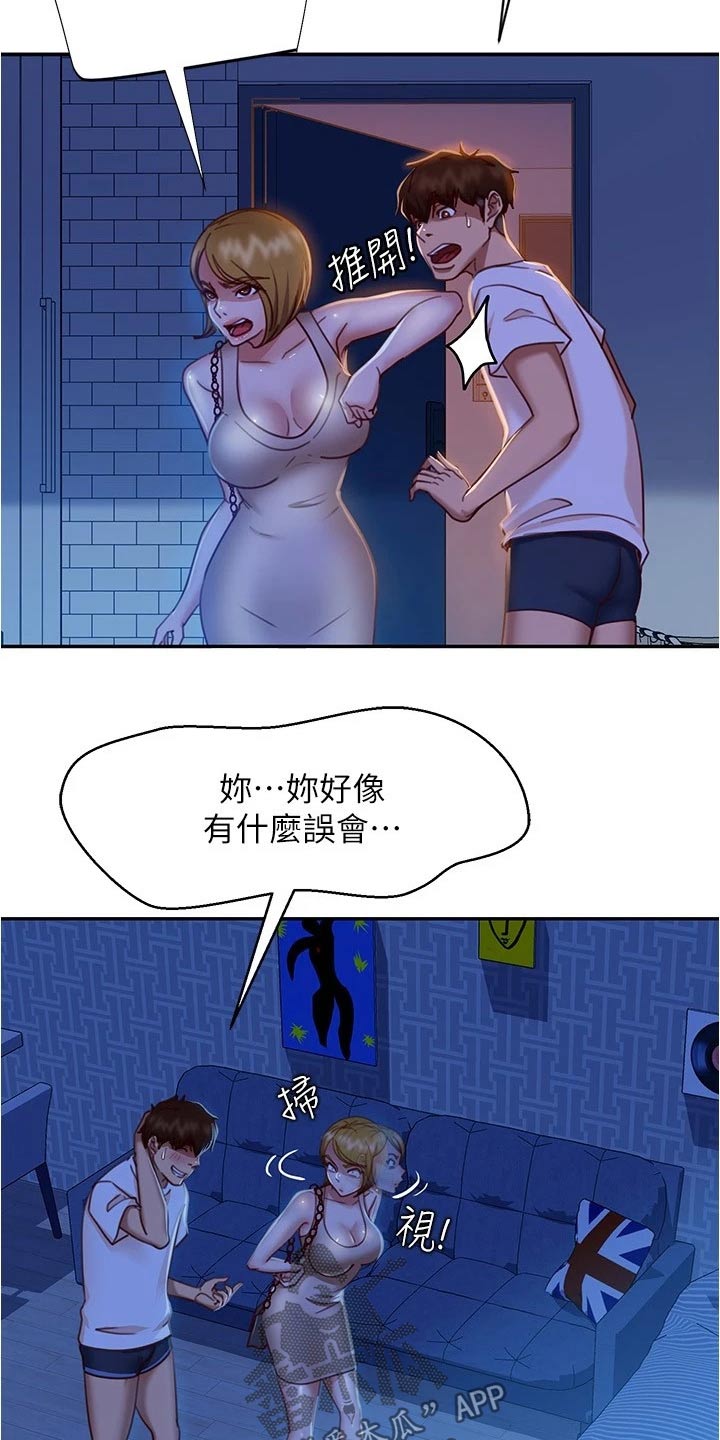 《心动女房客》漫画最新章节第49章：她是谁免费下拉式在线观看章节第【7】张图片