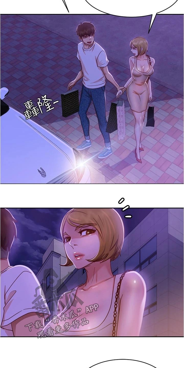 《心动女房客》漫画最新章节第51章：就我房东免费下拉式在线观看章节第【10】张图片