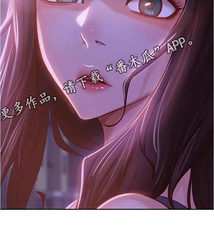 《心动女房客》漫画最新章节第51章：就我房东免费下拉式在线观看章节第【1】张图片