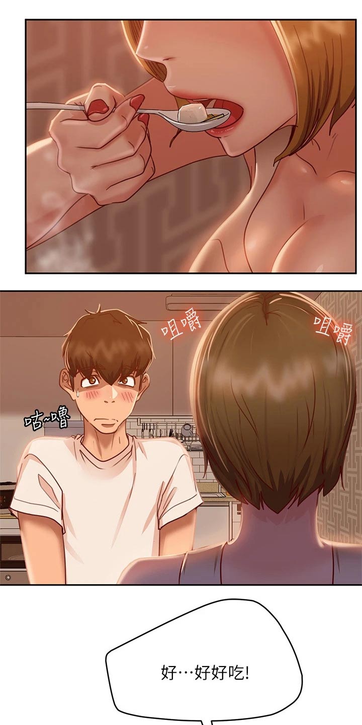 《心动女房客》漫画最新章节第52章：忽悠免费下拉式在线观看章节第【12】张图片