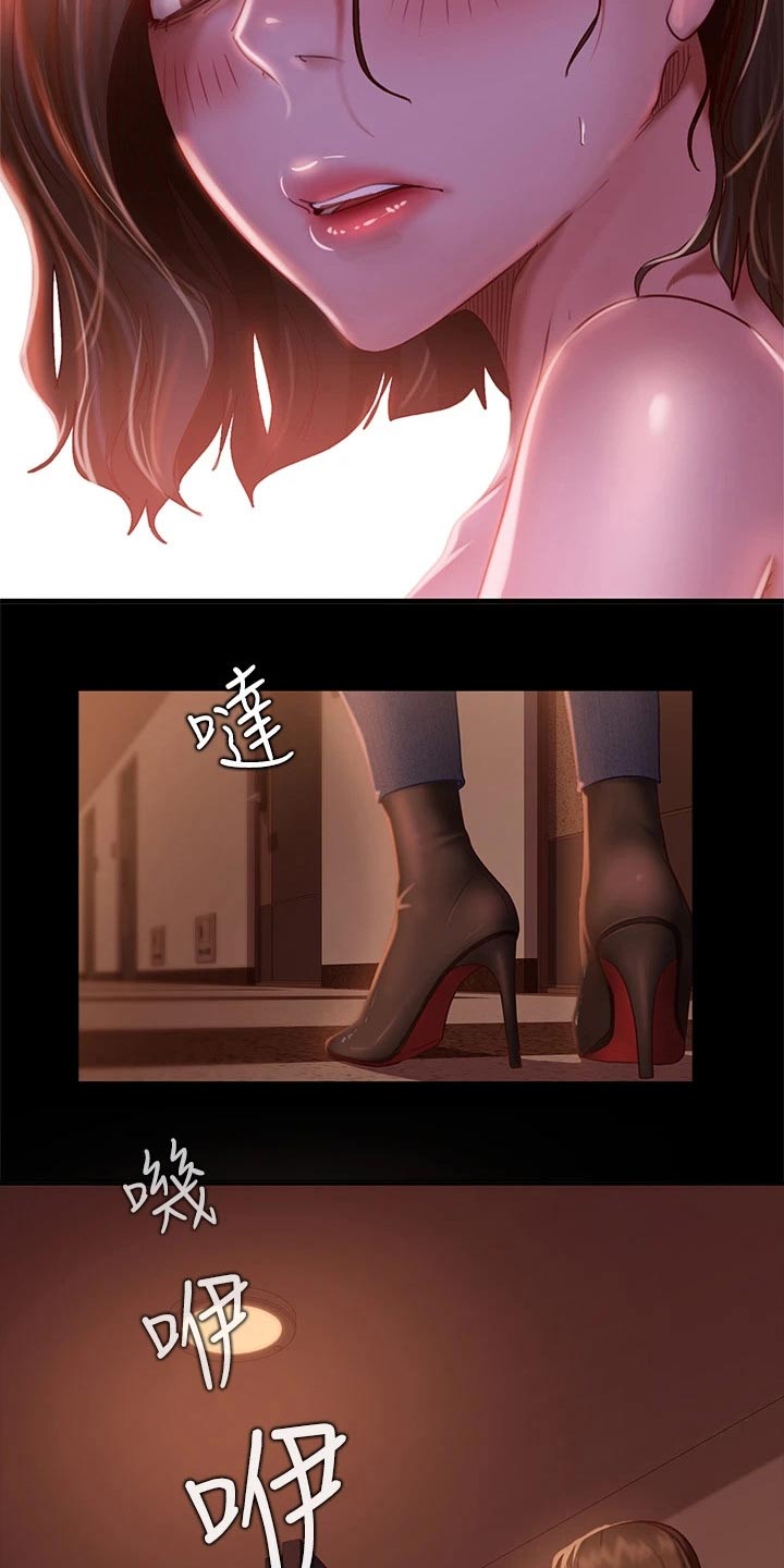 《心动女房客》漫画最新章节第56章：真命天女免费下拉式在线观看章节第【4】张图片