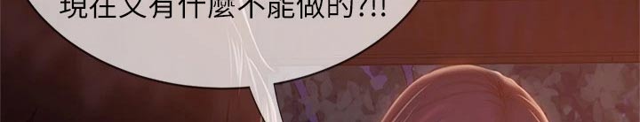 《心动女房客》漫画最新章节第60章：工具人免费下拉式在线观看章节第【12】张图片