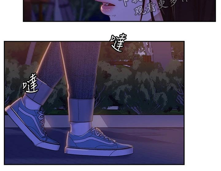 《心动女房客》漫画最新章节第60章：工具人免费下拉式在线观看章节第【2】张图片