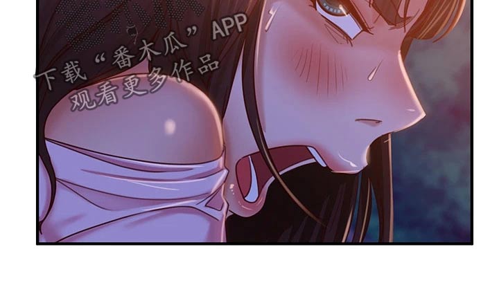 《心动女房客》漫画最新章节第61章：我答应免费下拉式在线观看章节第【13】张图片