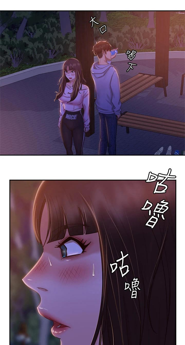 《心动女房客》漫画最新章节第61章：我答应免费下拉式在线观看章节第【23】张图片