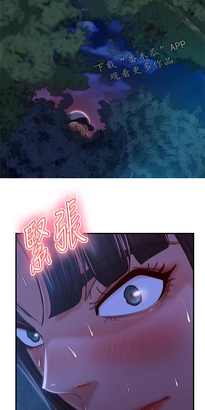 《心动女房客》漫画最新章节第62章：惊险免费下拉式在线观看章节第【16】张图片