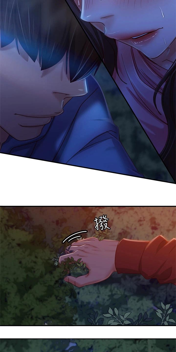 《心动女房客》漫画最新章节第62章：惊险免费下拉式在线观看章节第【17】张图片