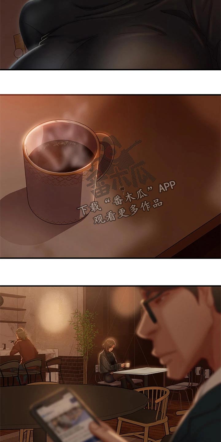 《心动女房客》漫画最新章节第63章：管不着免费下拉式在线观看章节第【12】张图片