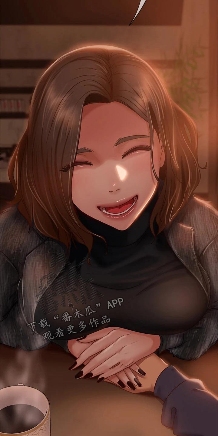 《心动女房客》漫画最新章节第63章：管不着免费下拉式在线观看章节第【2】张图片