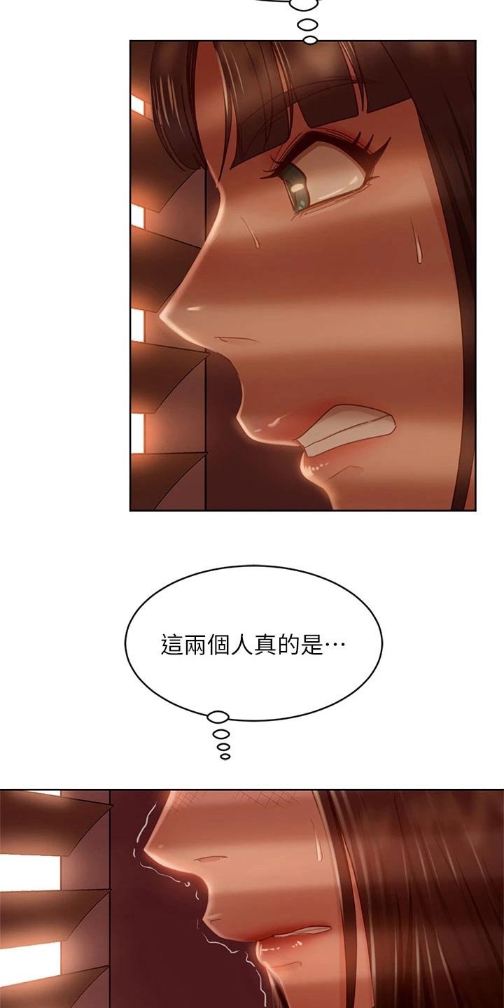 《心动女房客》漫画最新章节第64章：你爱我嘛？免费下拉式在线观看章节第【10】张图片