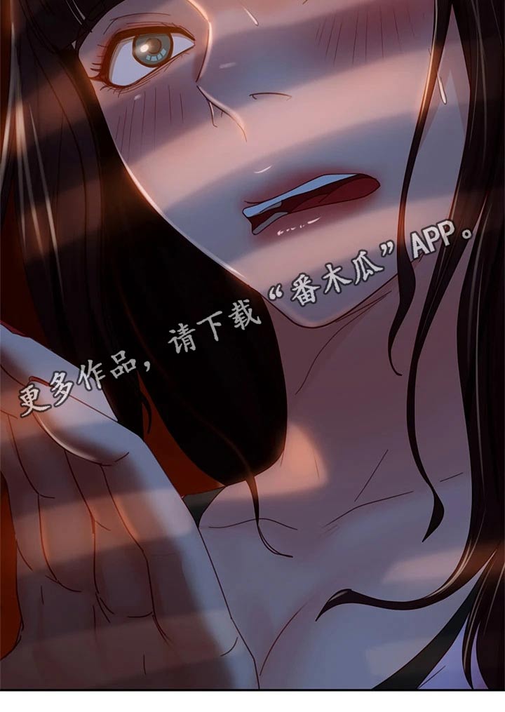 《心动女房客》漫画最新章节第65章：孽缘免费下拉式在线观看章节第【1】张图片