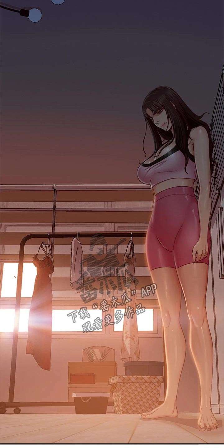 《心动女房客》漫画最新章节第67章：租客免费下拉式在线观看章节第【16】张图片