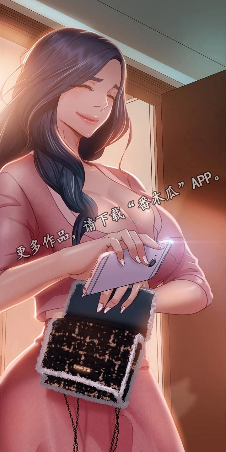 《心动女房客》漫画最新章节第69章：高价免费下拉式在线观看章节第【2】张图片