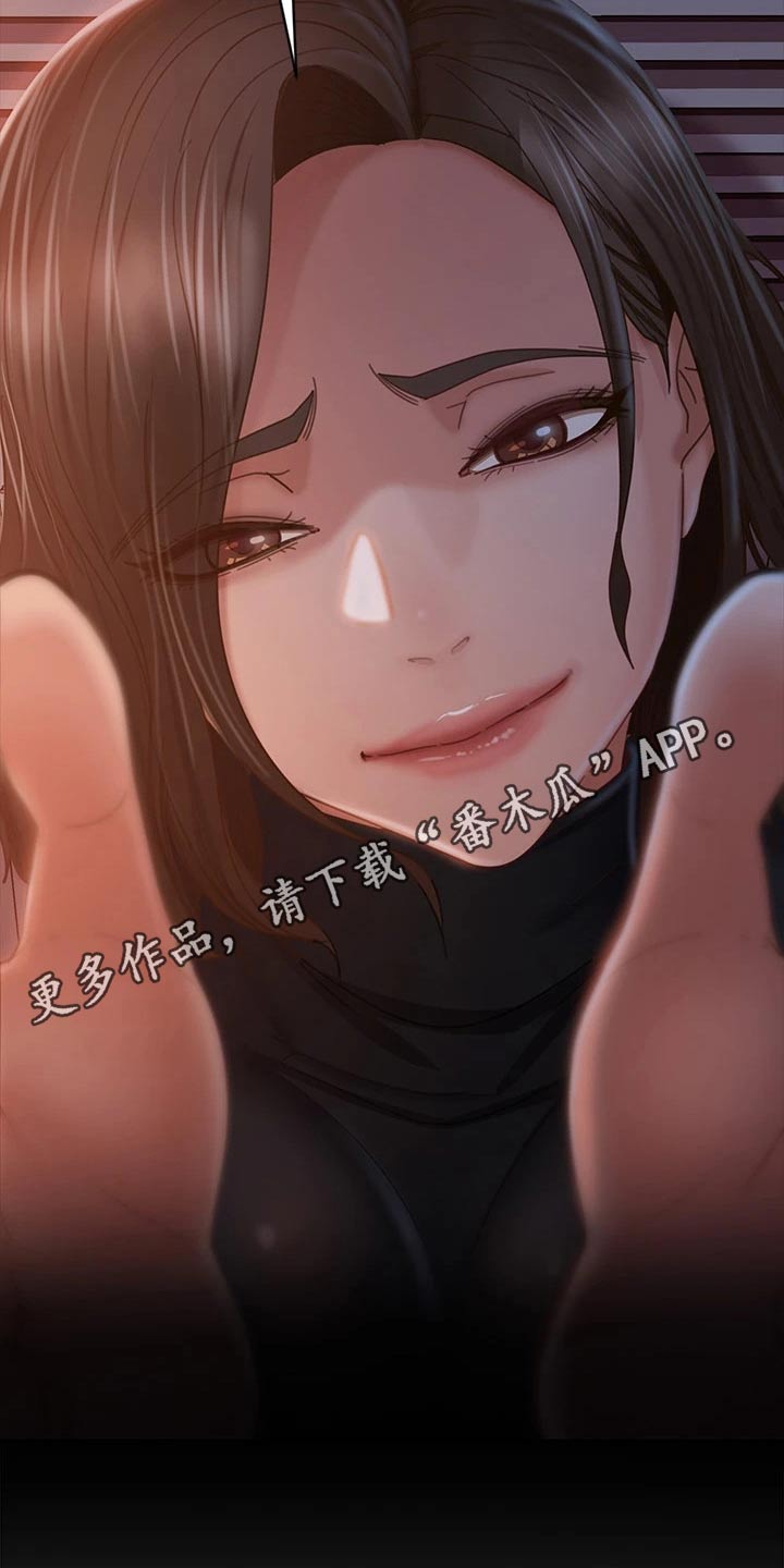 《心动女房客》漫画最新章节第70章：爽快答应免费下拉式在线观看章节第【2】张图片