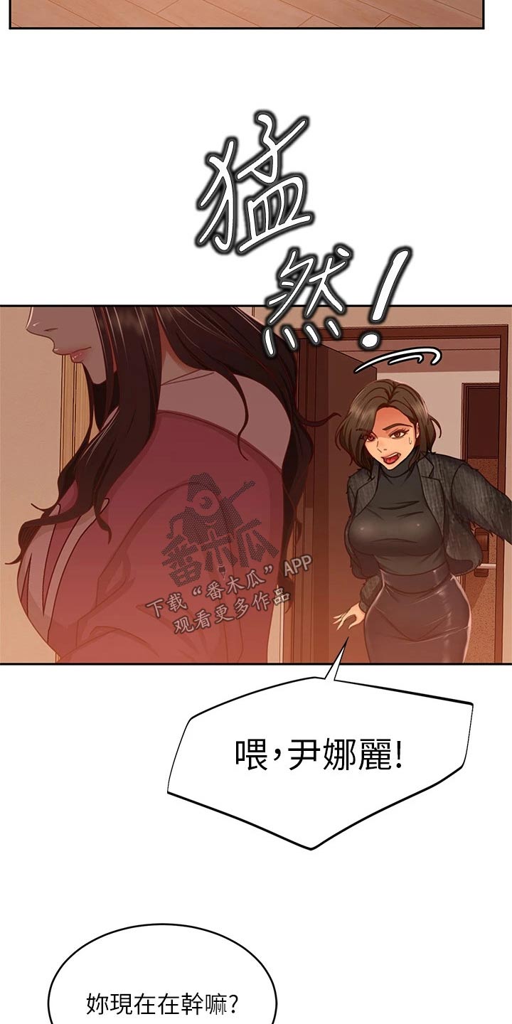 《心动女房客》漫画最新章节第70章：爽快答应免费下拉式在线观看章节第【10】张图片