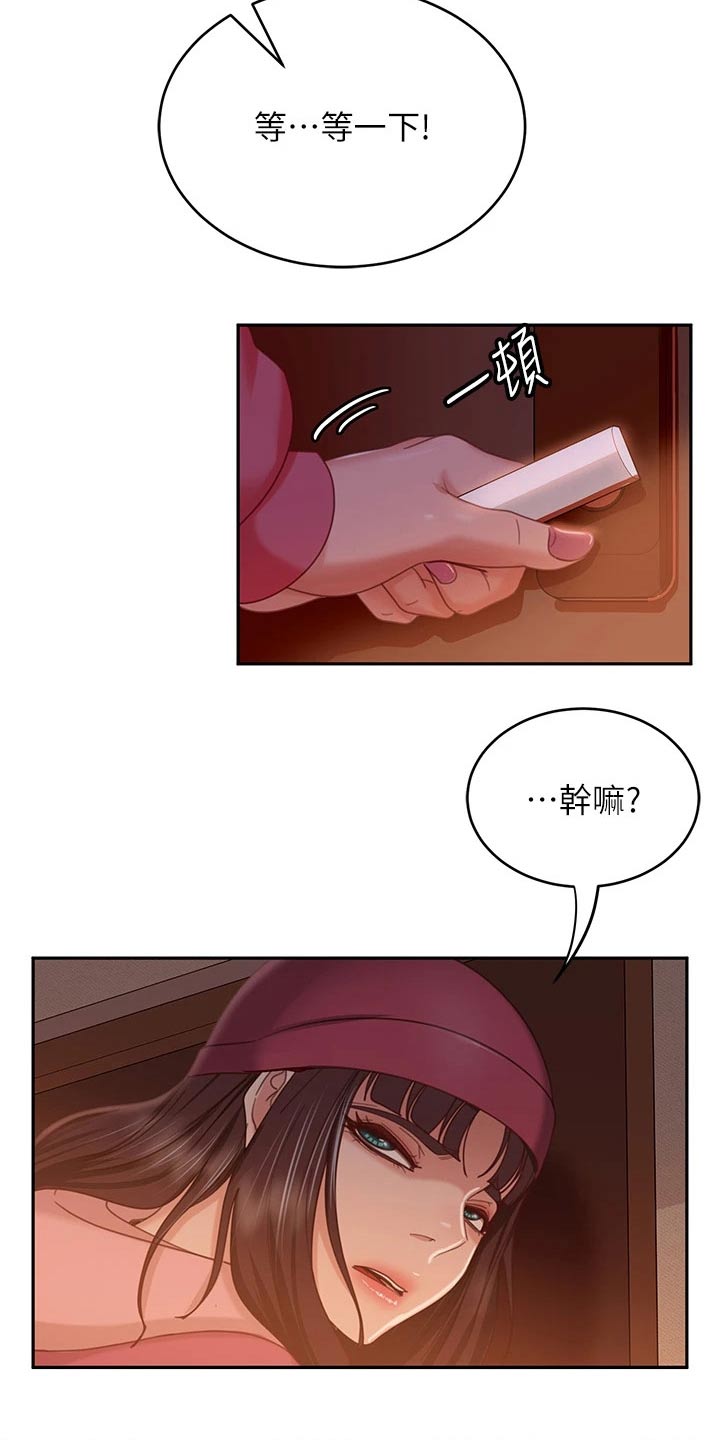 《心动女房客》漫画最新章节第70章：爽快答应免费下拉式在线观看章节第【7】张图片