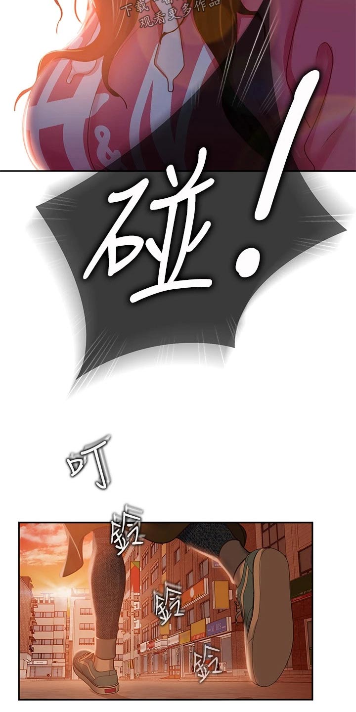 《心动女房客》漫画最新章节第71章：我才是免费下拉式在线观看章节第【19】张图片