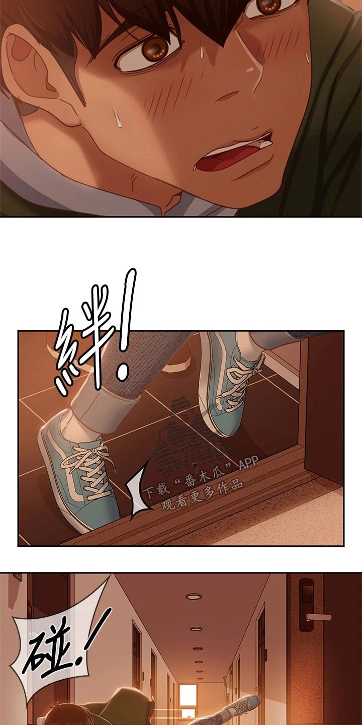 《心动女房客》漫画最新章节第72章：冻结免费下拉式在线观看章节第【10】张图片