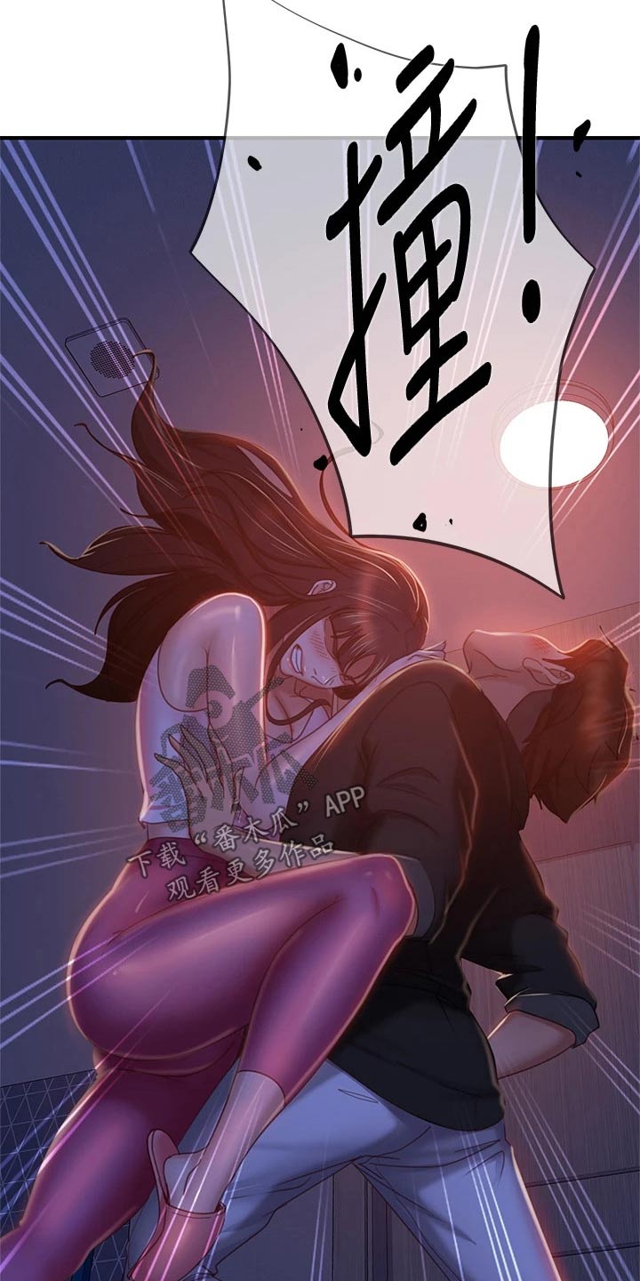 《心动女房客》漫画最新章节第76章：房租免费下拉式在线观看章节第【5】张图片