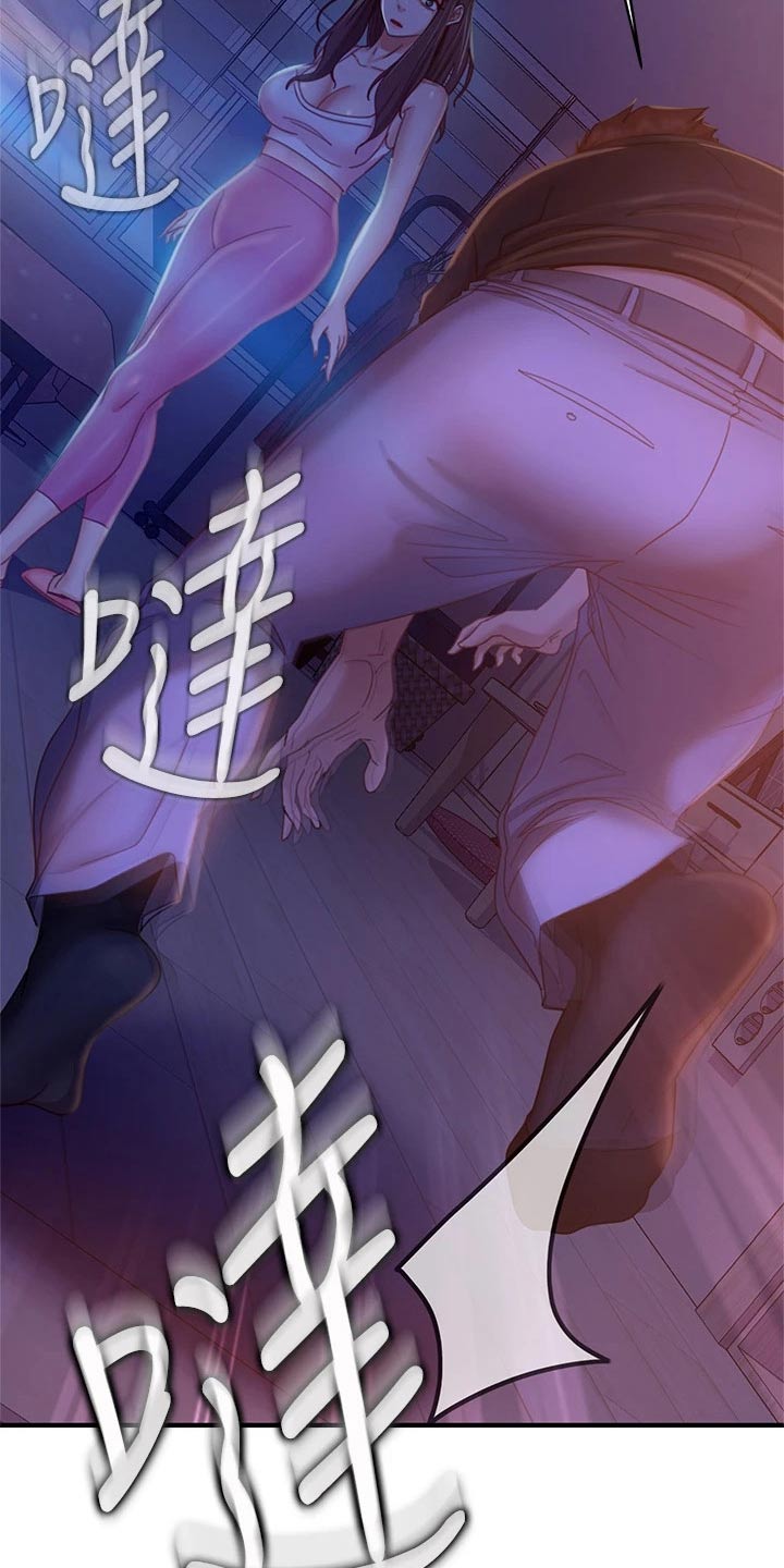 《心动女房客》漫画最新章节第77章：你要负责免费下拉式在线观看章节第【19】张图片