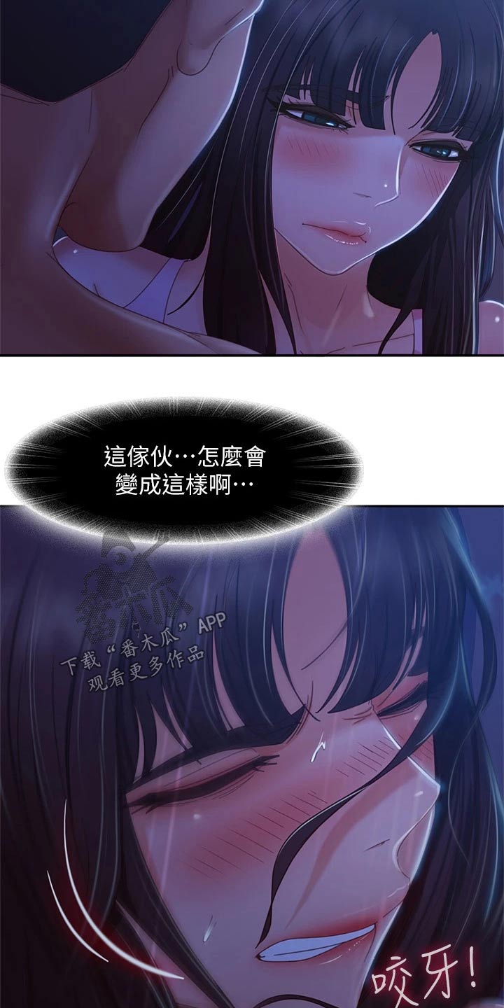 《心动女房客》漫画最新章节第78章：房客免费下拉式在线观看章节第【20】张图片