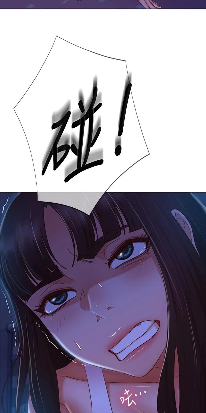 《心动女房客》漫画最新章节第78章：房客免费下拉式在线观看章节第【10】张图片