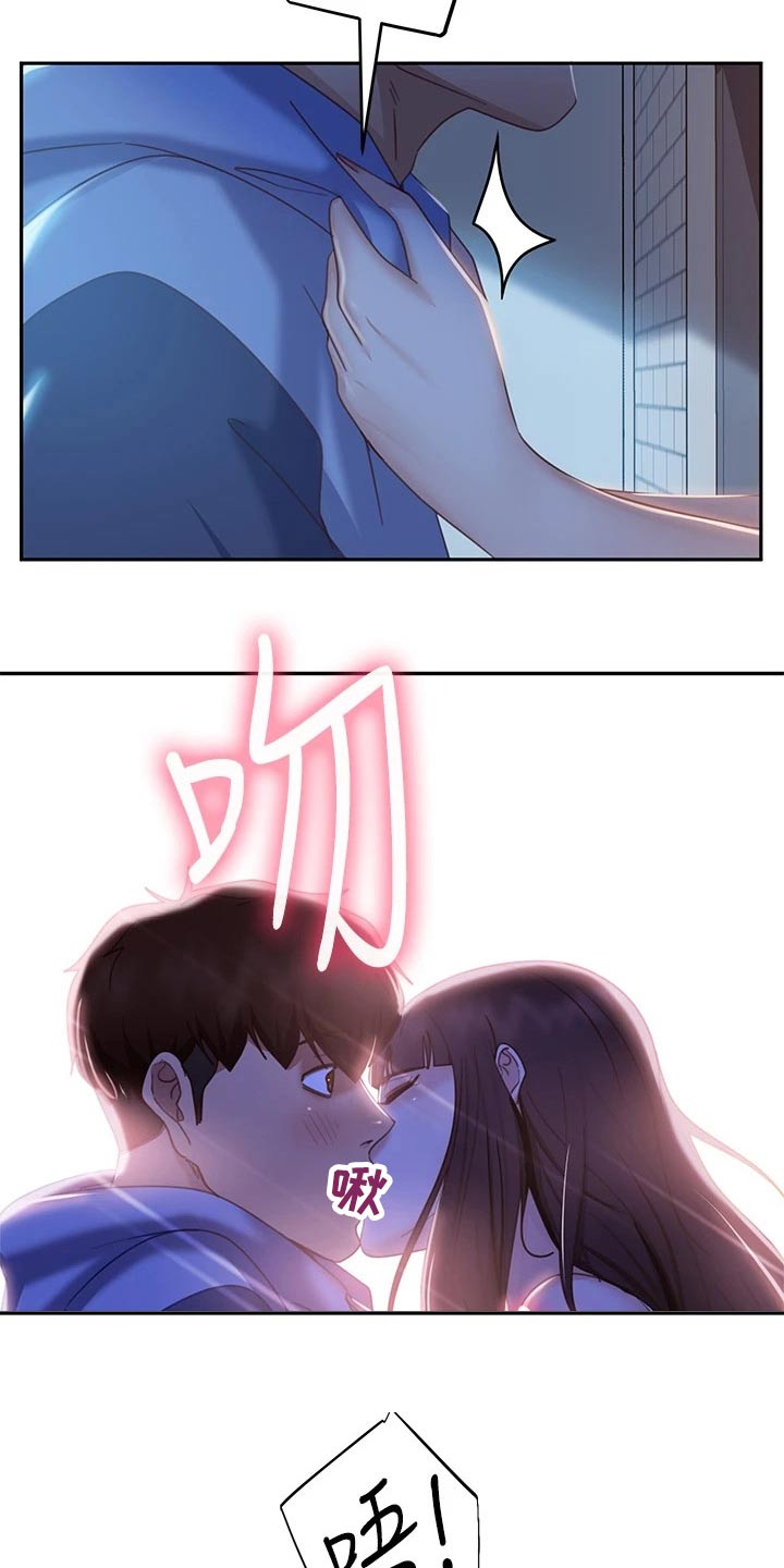 《心动女房客》漫画最新章节第85章：表现免费下拉式在线观看章节第【18】张图片