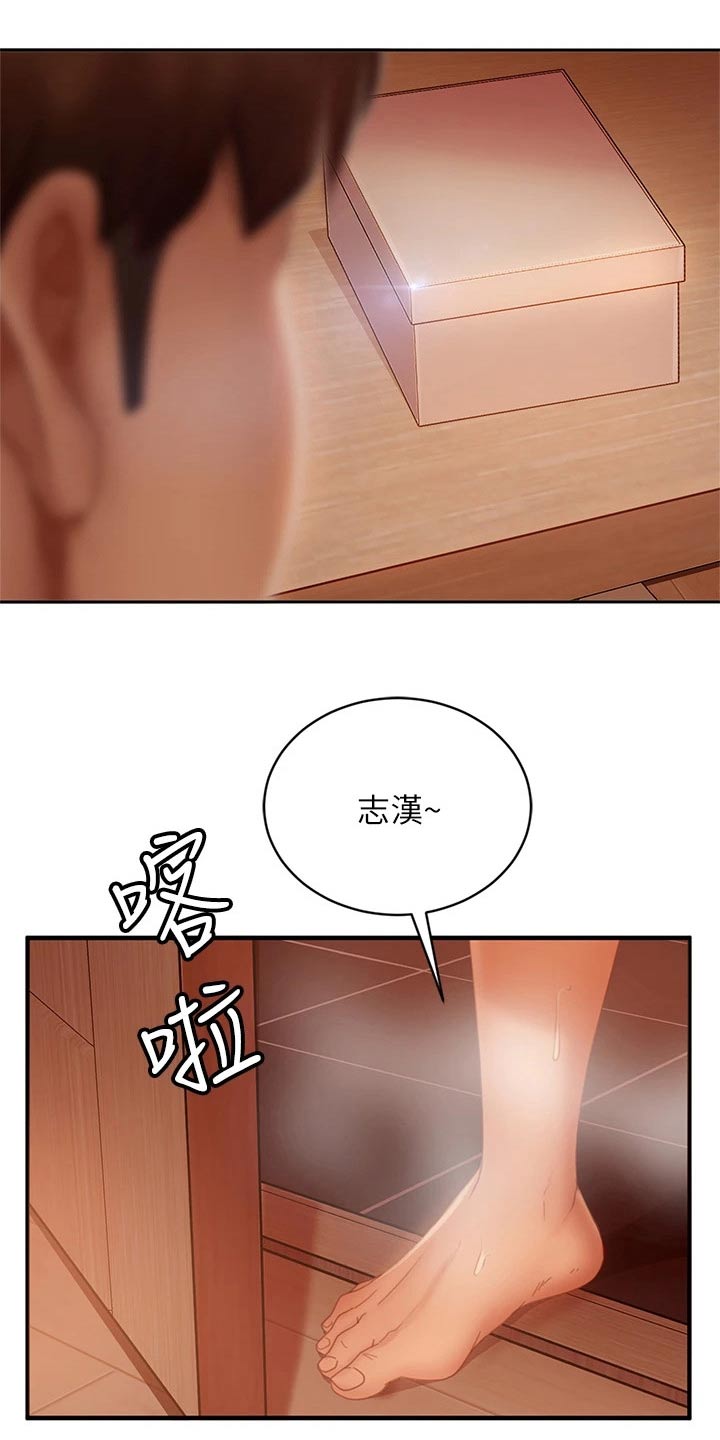 《心动女房客》漫画最新章节第86章：你去那里免费下拉式在线观看章节第【19】张图片