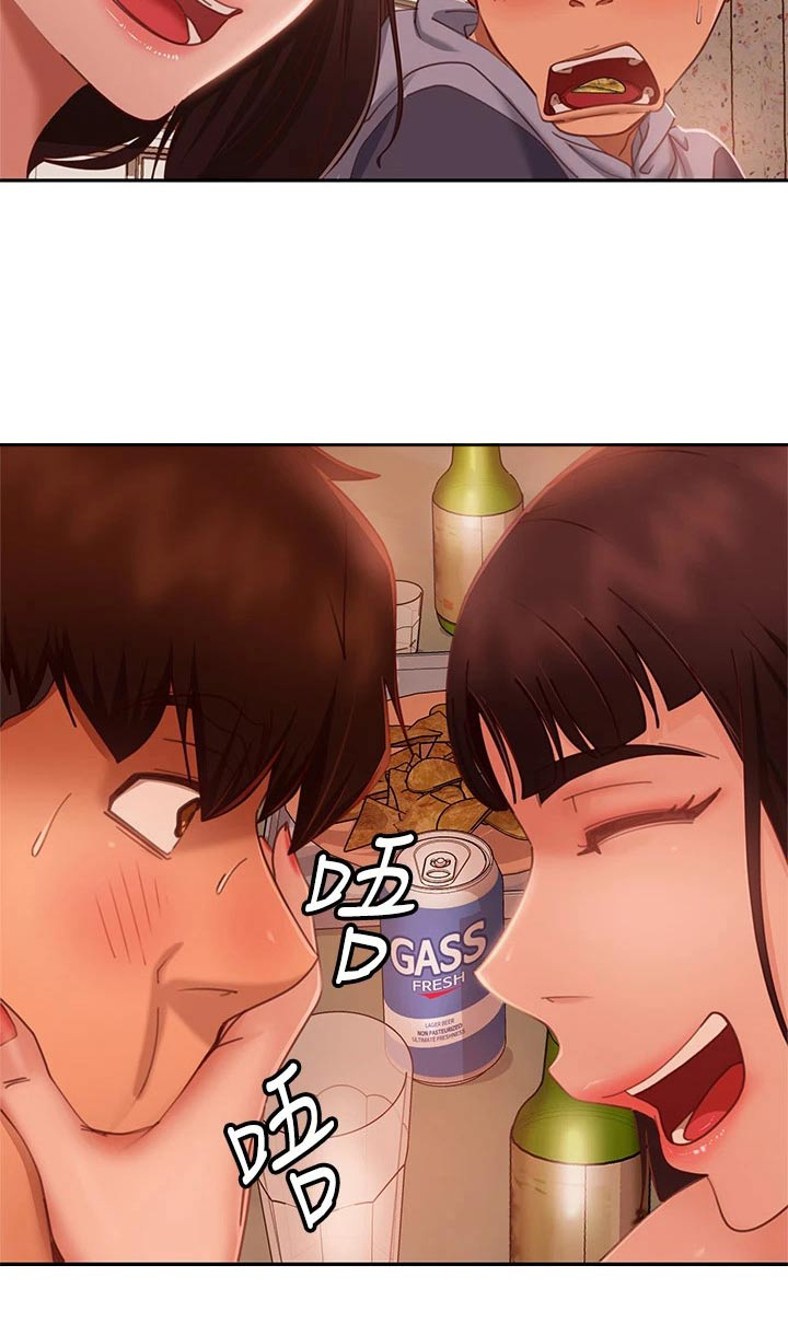 《心动女房客》漫画最新章节第87章：真的是你免费下拉式在线观看章节第【1】张图片