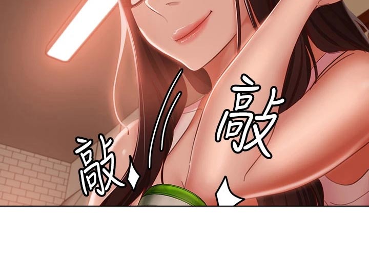 《心动女房客》漫画最新章节第88章：还有机会免费下拉式在线观看章节第【17】张图片