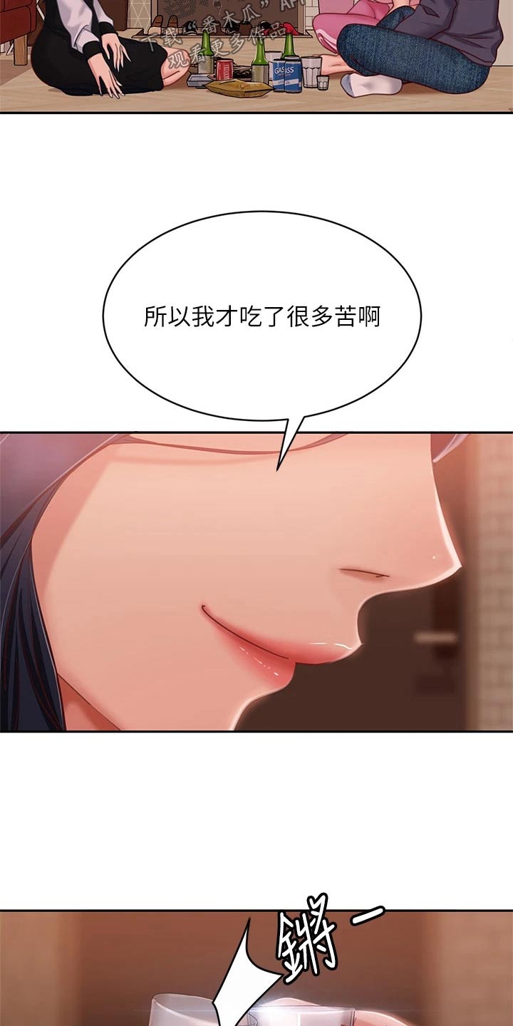 《心动女房客》漫画最新章节第88章：还有机会免费下拉式在线观看章节第【22】张图片