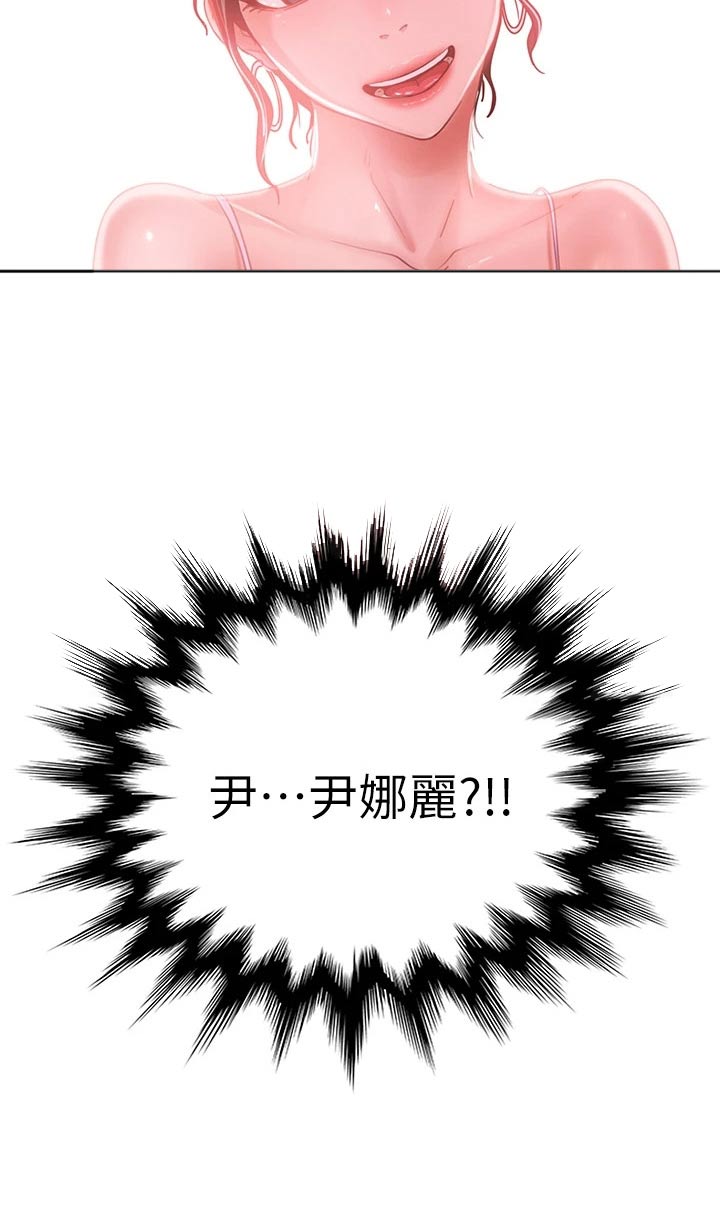 《心动女房客》漫画最新章节第89章：本意免费下拉式在线观看章节第【6】张图片