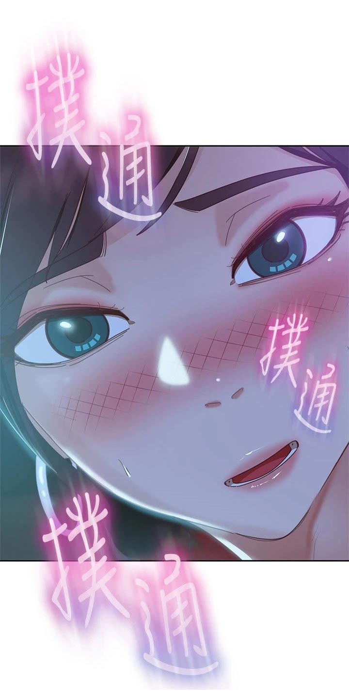 《心动女房客》漫画最新章节第90章：约会免费下拉式在线观看章节第【7】张图片