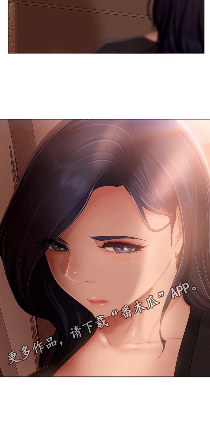 《心动女房客》漫画最新章节第99章：制服免费下拉式在线观看章节第【1】张图片